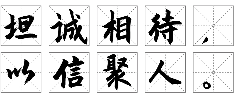 米字格-04.jpg